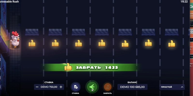 Best uncrossable rush crash game in Spain